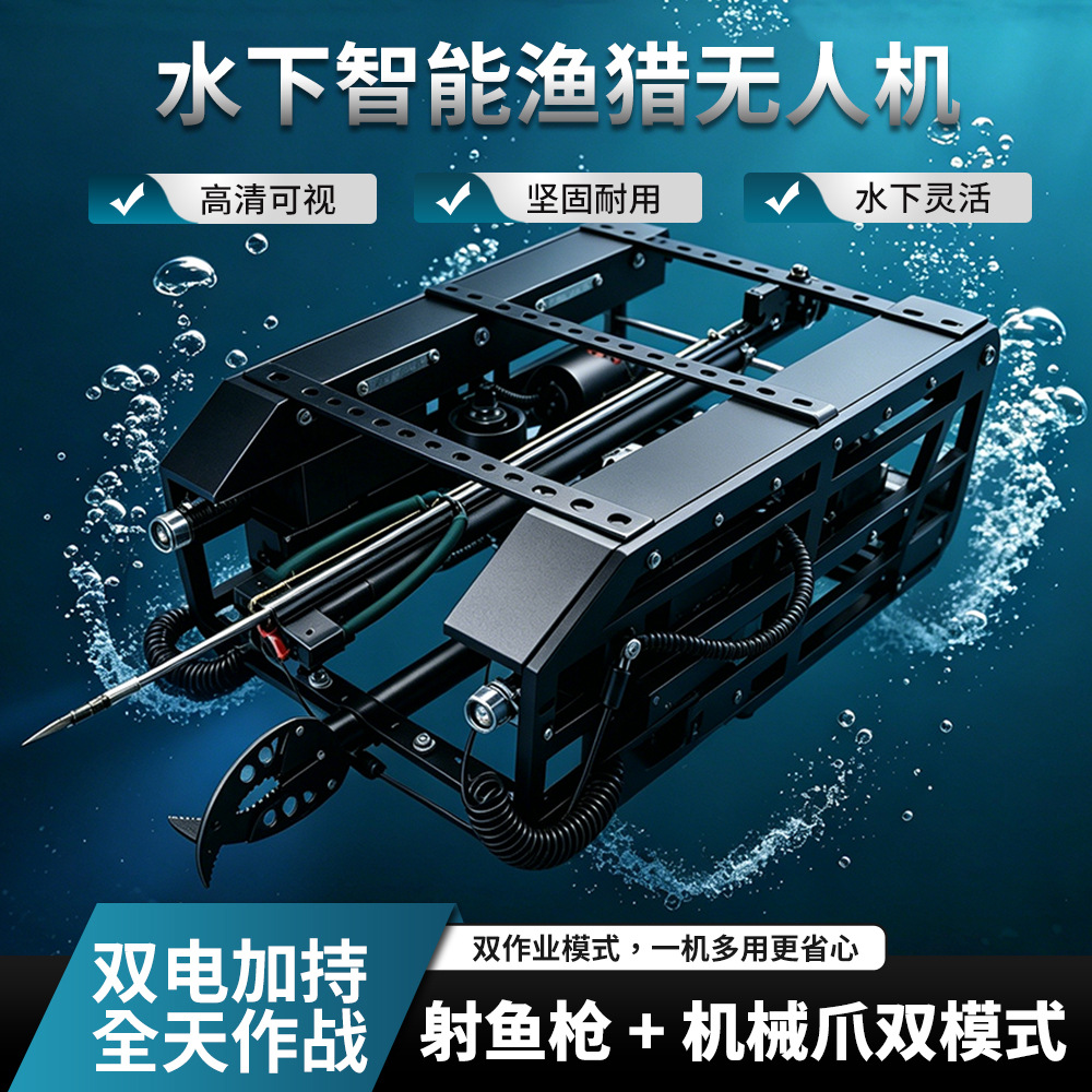 Podwodny robot do połowu ryb,  – Underwater Drone With Robotic Arm recenzja i cena